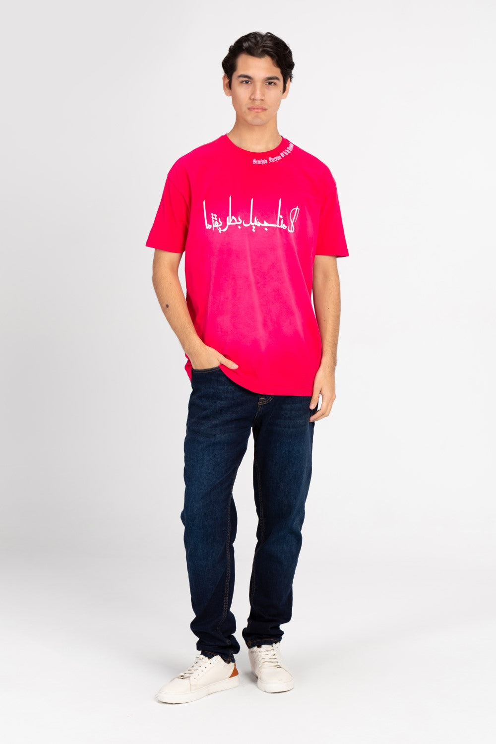 Men's Oversized Front Flip Text Print T-shirt